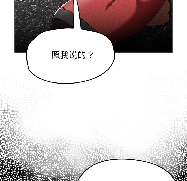 热情拳击馆  第1话 漫画图片58.jpg