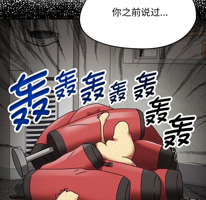 热情拳击馆  第1话 漫画图片59.jpg