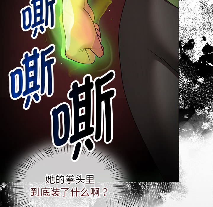 热情拳击馆  第1话 漫画图片67.jpg