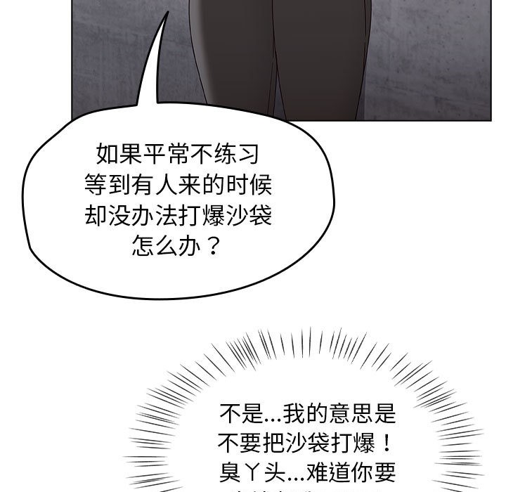 热情拳击馆  第1话 漫画图片75.jpg