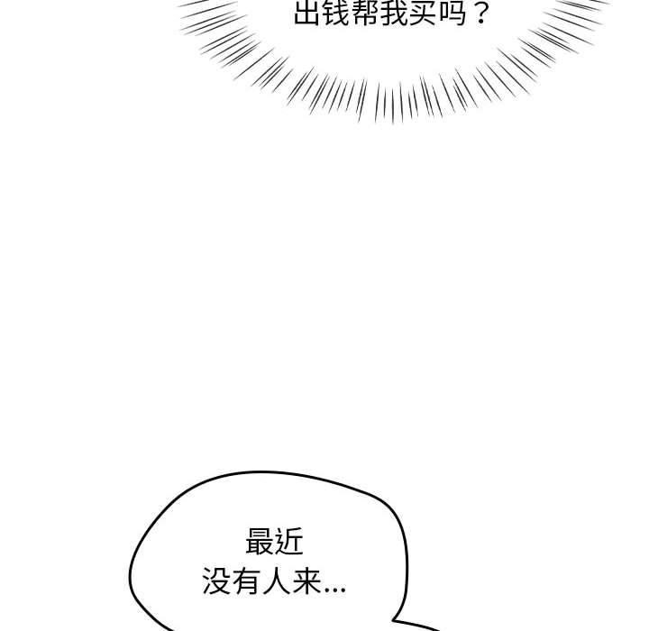 热情拳击馆  第1话 漫画图片76.jpg