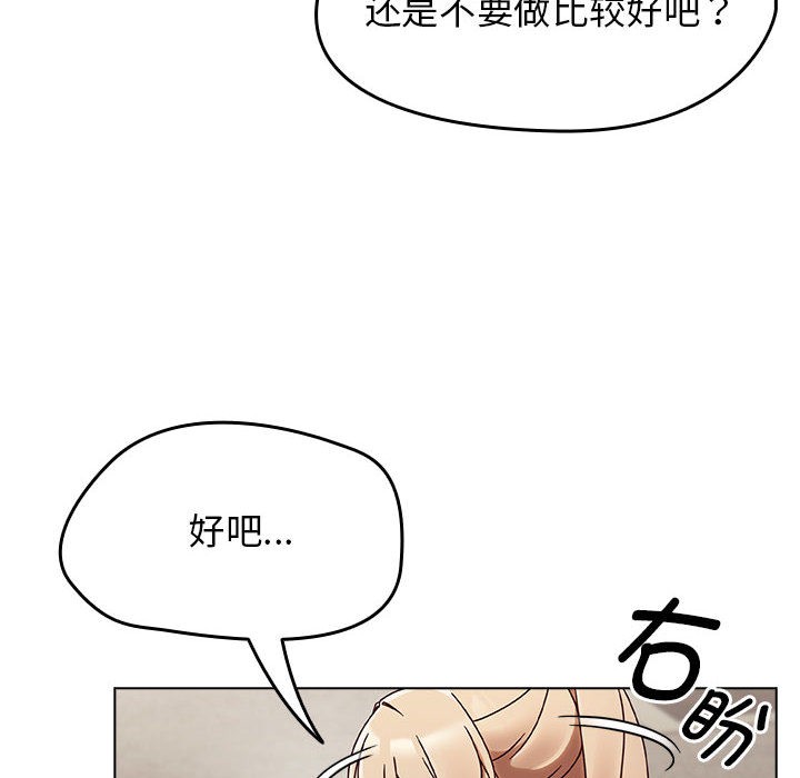 热情拳击馆  第1话 漫画图片78.jpg