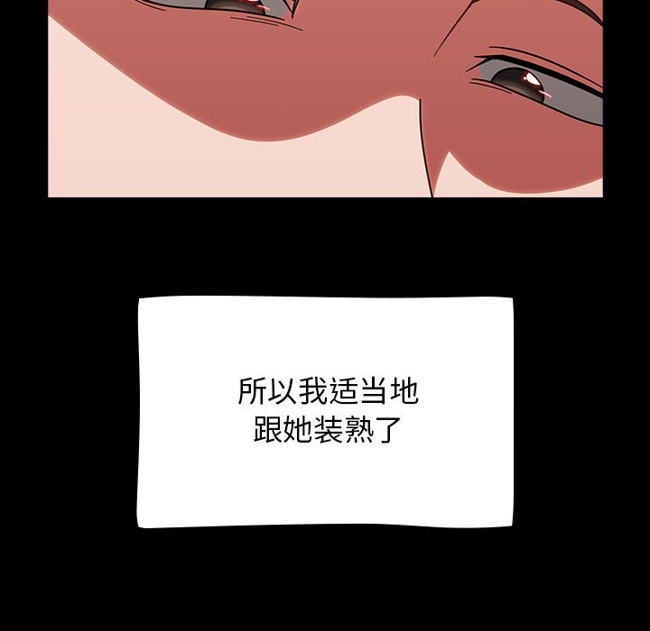 热情拳击馆  第1话 漫画图片98.jpg