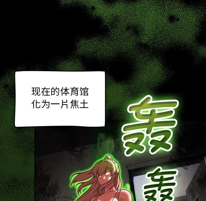 热情拳击馆  第1话 漫画图片112.jpg