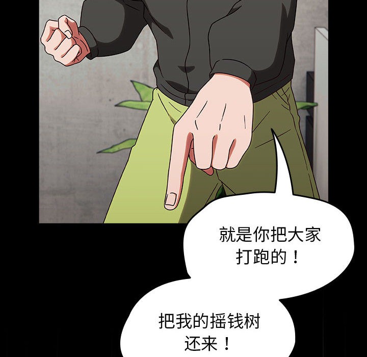 热情拳击馆  第1话 漫画图片116.jpg