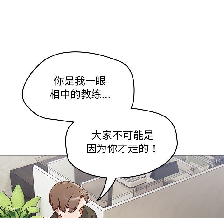 热情拳击馆  第1话 漫画图片123.jpg