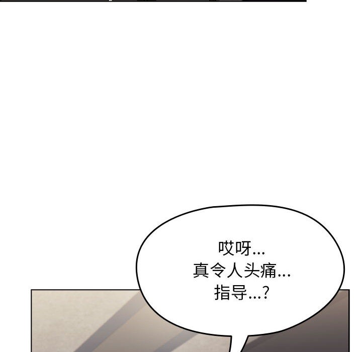 热情拳击馆  第1话 漫画图片130.jpg