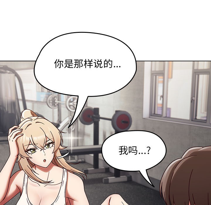 热情拳击馆  第1话 漫画图片133.jpg