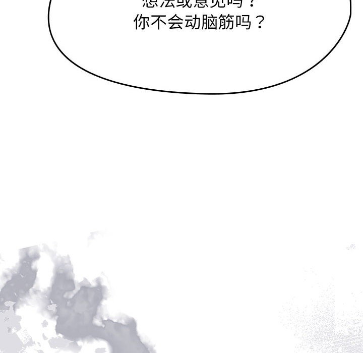 热情拳击馆  第1话 漫画图片144.jpg