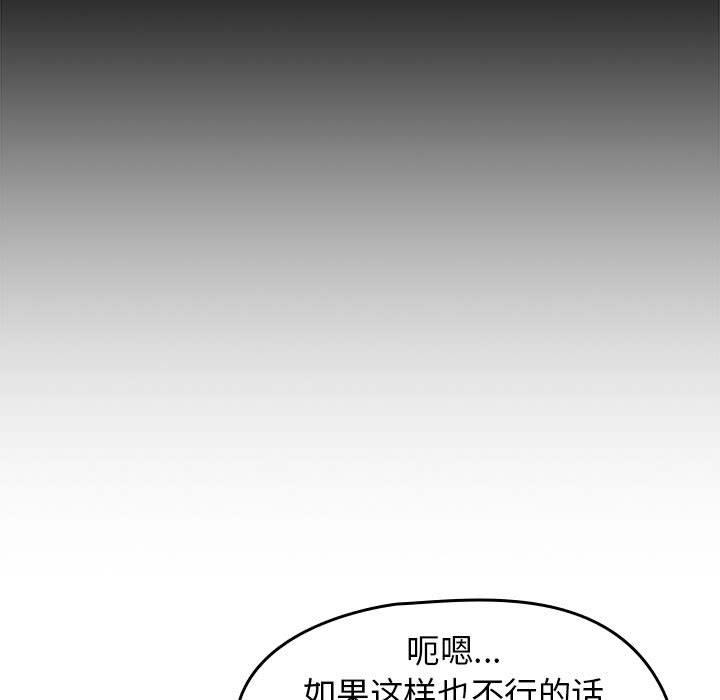 韩漫《热情拳击馆》第1話 全集在线阅读 177