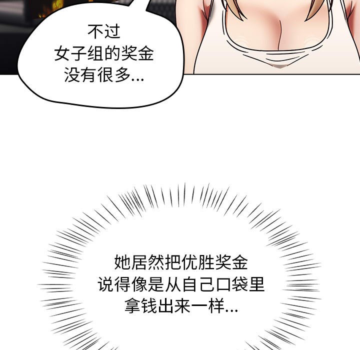 热情拳击馆  第1话 漫画图片179.jpg