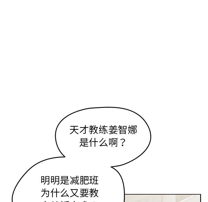 热情拳击馆  第1话 漫画图片191.jpg