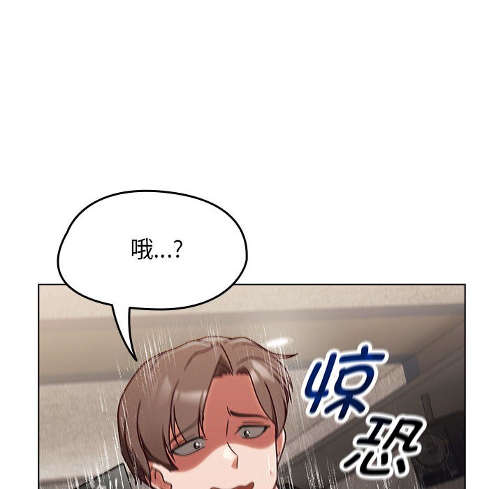 热情拳击馆  第1话 漫画图片200.jpg