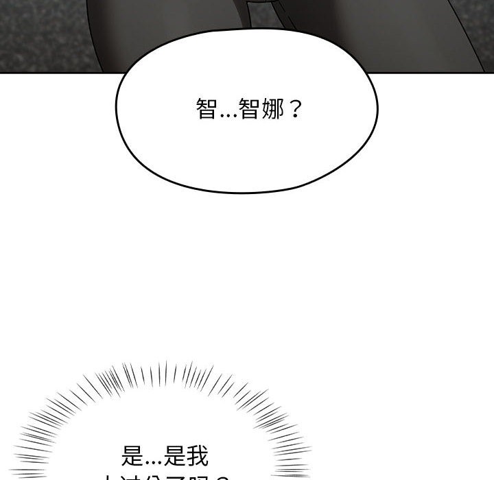 热情拳击馆  第1话 漫画图片204.jpg