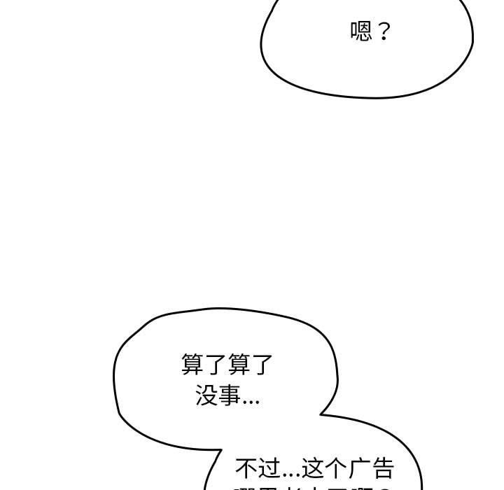 热情拳击馆  第1话 漫画图片211.jpg