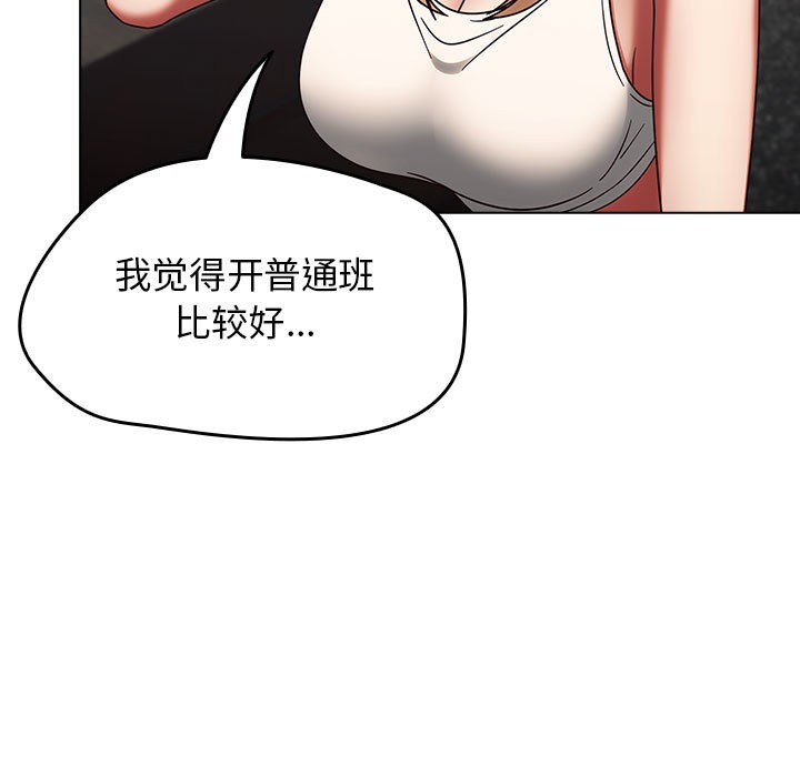 热情拳击馆  第1话 漫画图片217.jpg