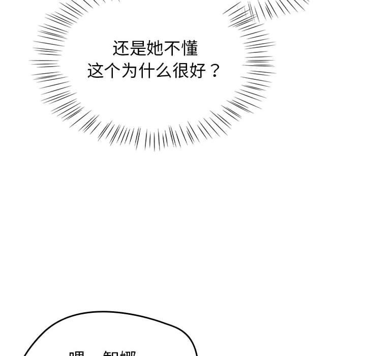 热情拳击馆  第1话 漫画图片220.jpg