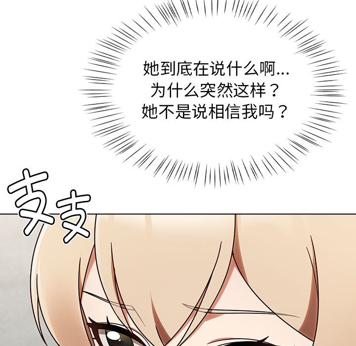 热情拳击馆  第1话 漫画图片225.jpg