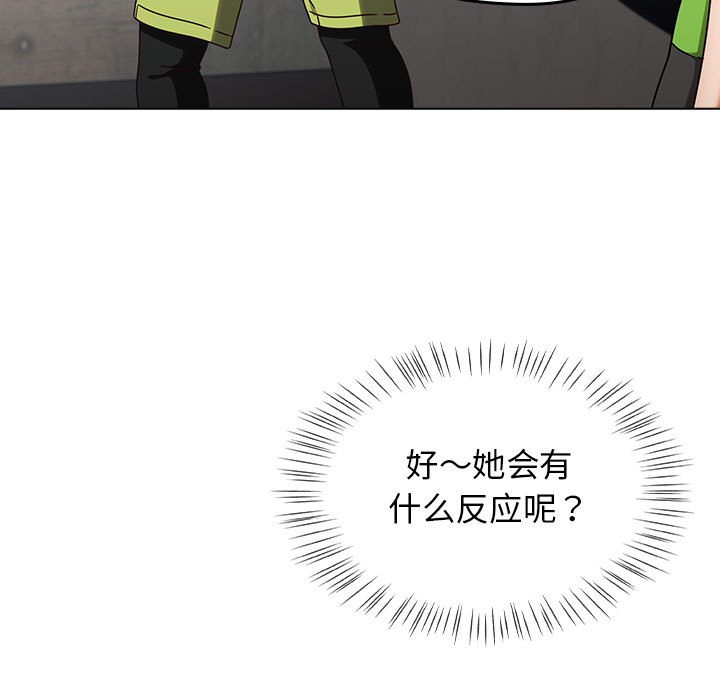 热情拳击馆  第1话 漫画图片233.jpg