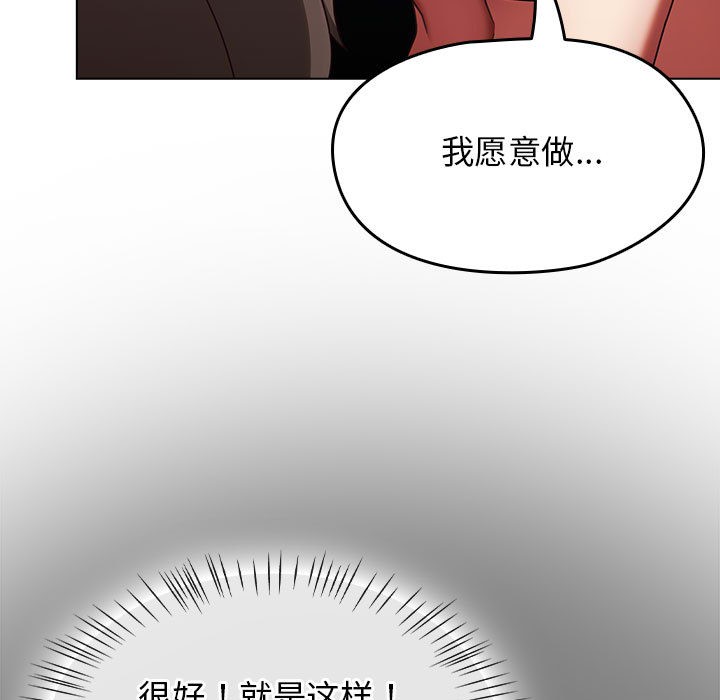 热情拳击馆  第1话 漫画图片237.jpg