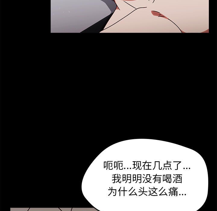 热情拳击馆  第1话 漫画图片267.jpg