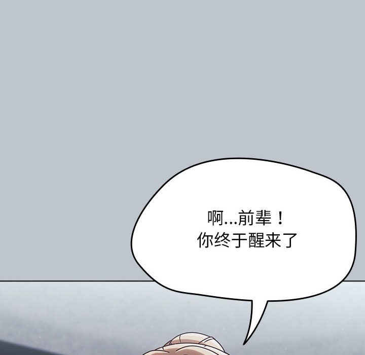 热情拳击馆  第1话 漫画图片272.jpg