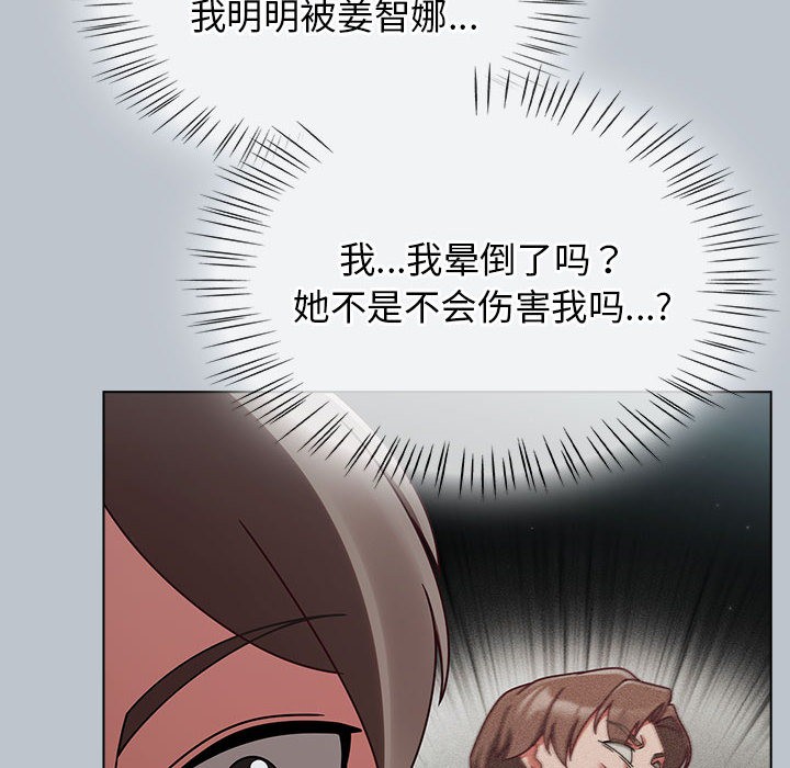 热情拳击馆  第1话 漫画图片276.jpg