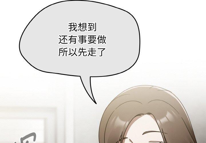 熱情拳擊館 韩漫无遮挡 - 阅读 第16话 2