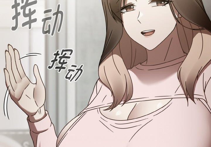 熱情拳擊館 韩漫无遮挡 - 阅读 第16话 3