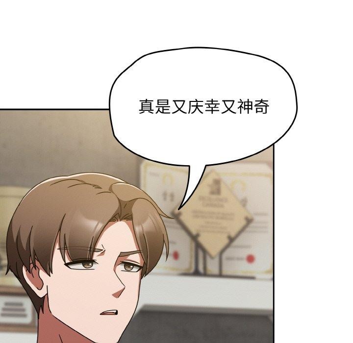 熱情拳擊館 韩漫无遮挡 - 阅读 第16话 5