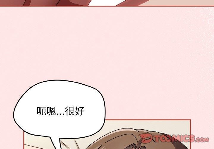 韩漫《热情拳击馆》第17話 全集在线阅读 4