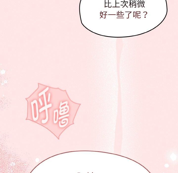 韩漫《热情拳击馆》第17話 全集在线阅读 6