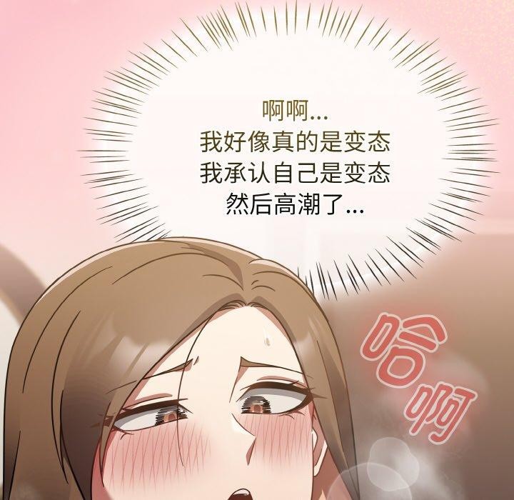 熱情拳擊館 韩漫无遮挡 - 阅读 第18话 8