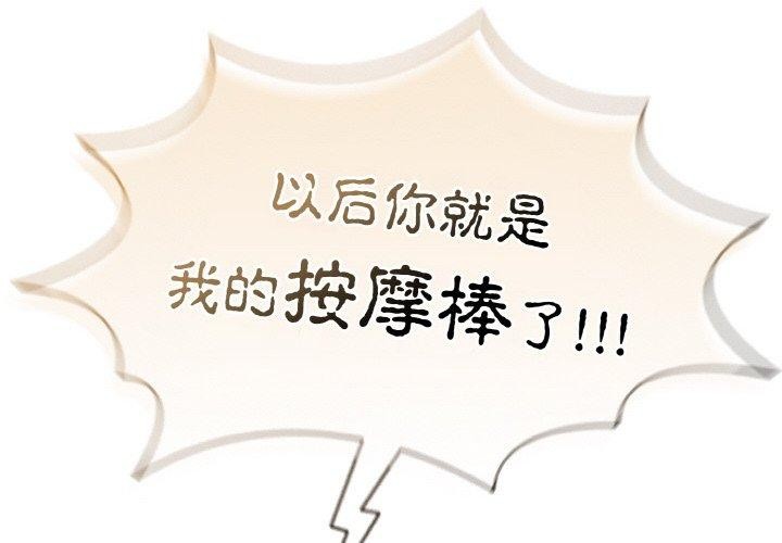 熱情拳擊館 韩漫无遮挡 - 阅读 第19话 2