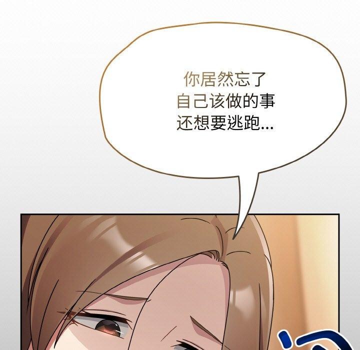 熱情拳擊館 韩漫无遮挡 - 阅读 第19话 9