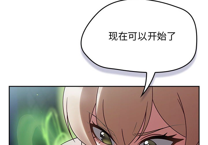 热情拳击馆  第2话 漫画图片2.jpg