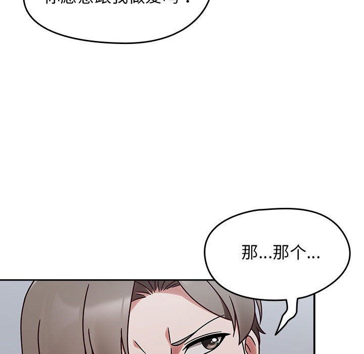 热情拳击馆  第2话 漫画图片32.jpg