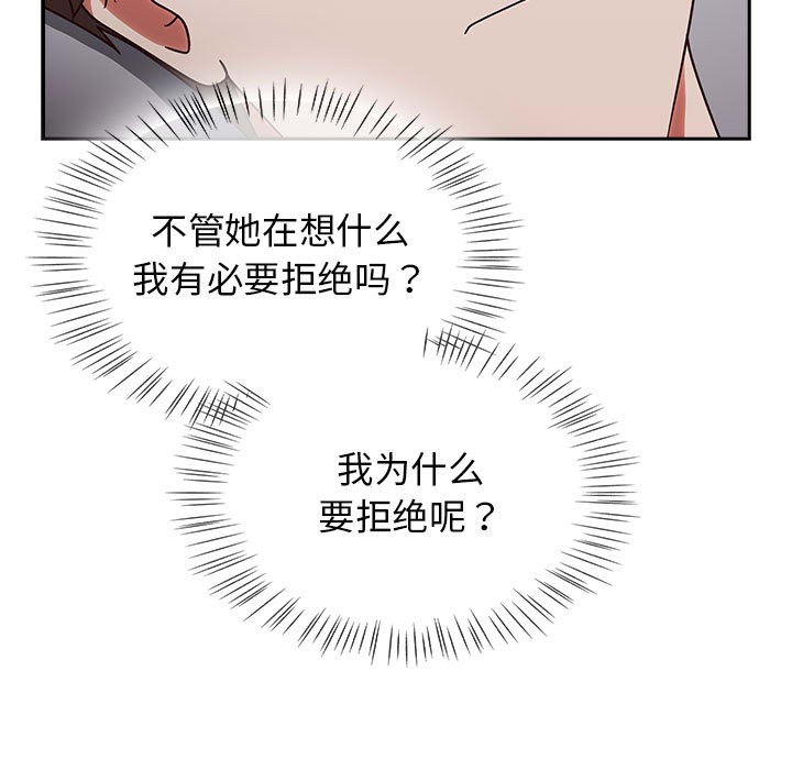 热情拳击馆  第2话 漫画图片37.jpg