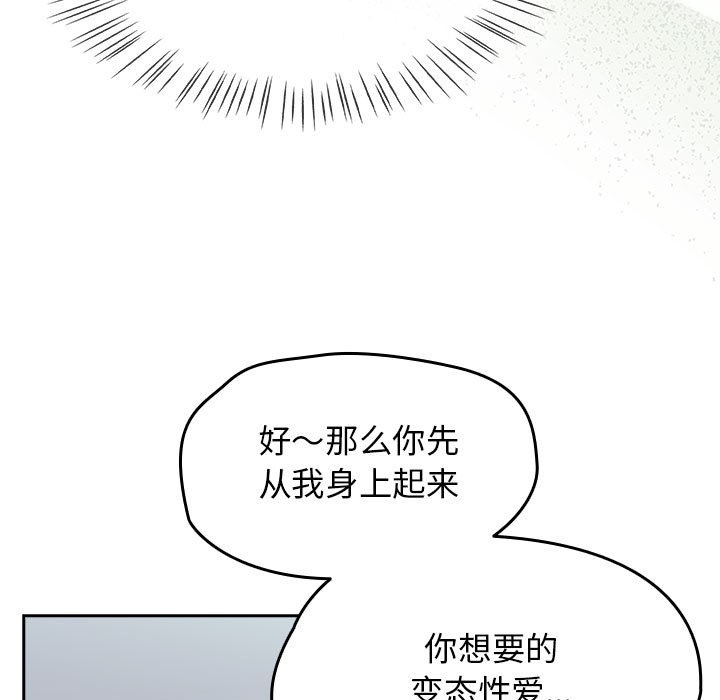 热情拳击馆  第2话 漫画图片47.jpg