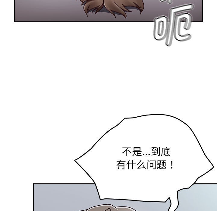 热情拳击馆  第2话 漫画图片51.jpg