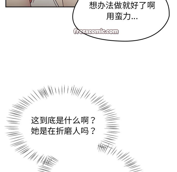 热情拳击馆  第2话 漫画图片60.jpg