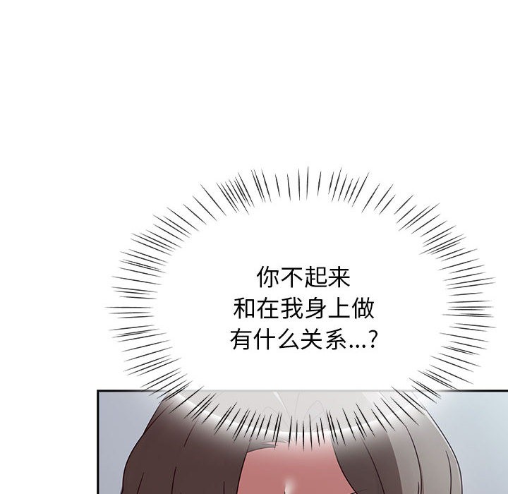 热情拳击馆  第2话 漫画图片70.jpg