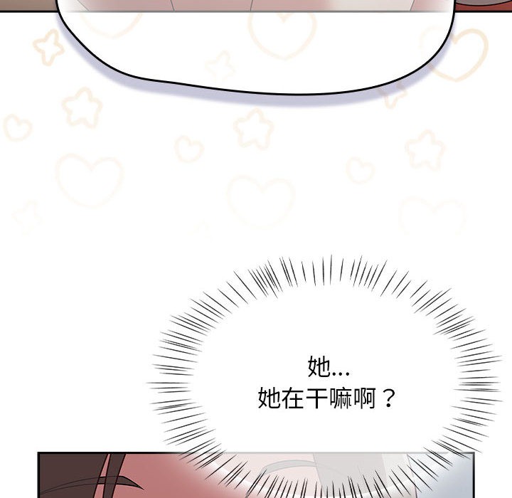 热情拳击馆  第2话 漫画图片96.jpg