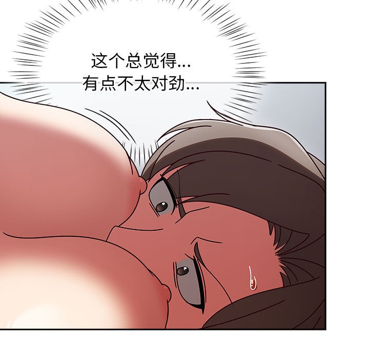 热情拳击馆  第2话 漫画图片125.jpg