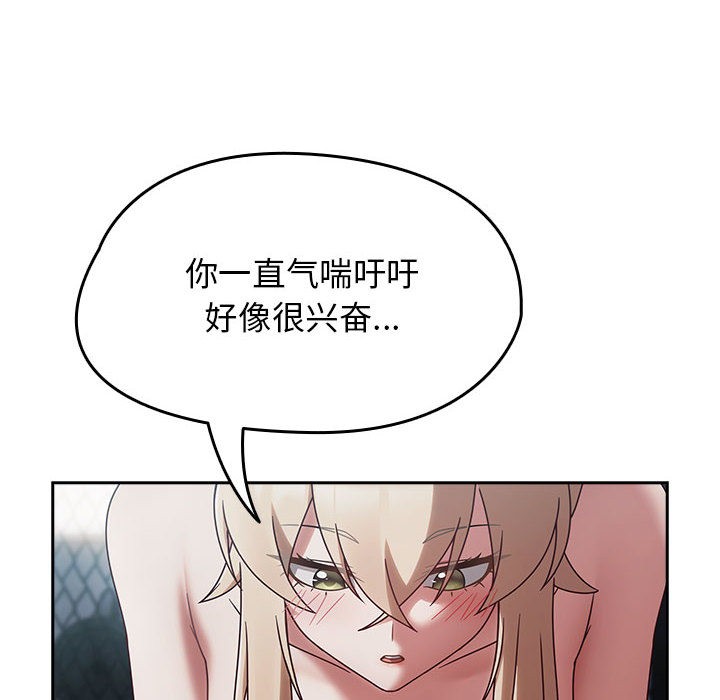 热情拳击馆  第2话 漫画图片134.jpg