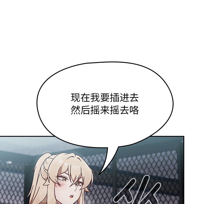 热情拳击馆  第2话 漫画图片136.jpg