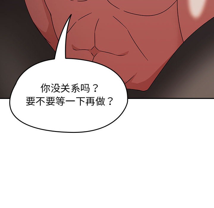 热情拳击馆  第2话 漫画图片146.jpg