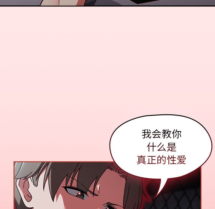 热情拳击馆  第2话 漫画图片178.jpg