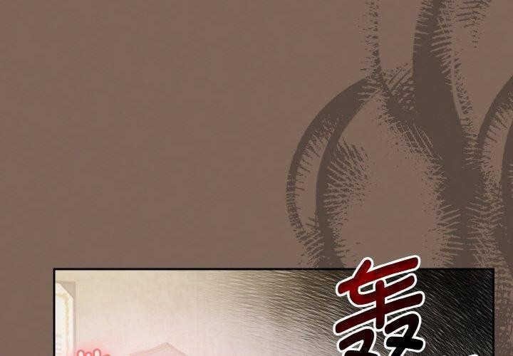 熱情拳擊館 韩漫无遮挡 - 阅读 第20话 4