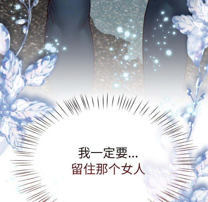 热情拳击馆  第22话 漫画图片6.jpg